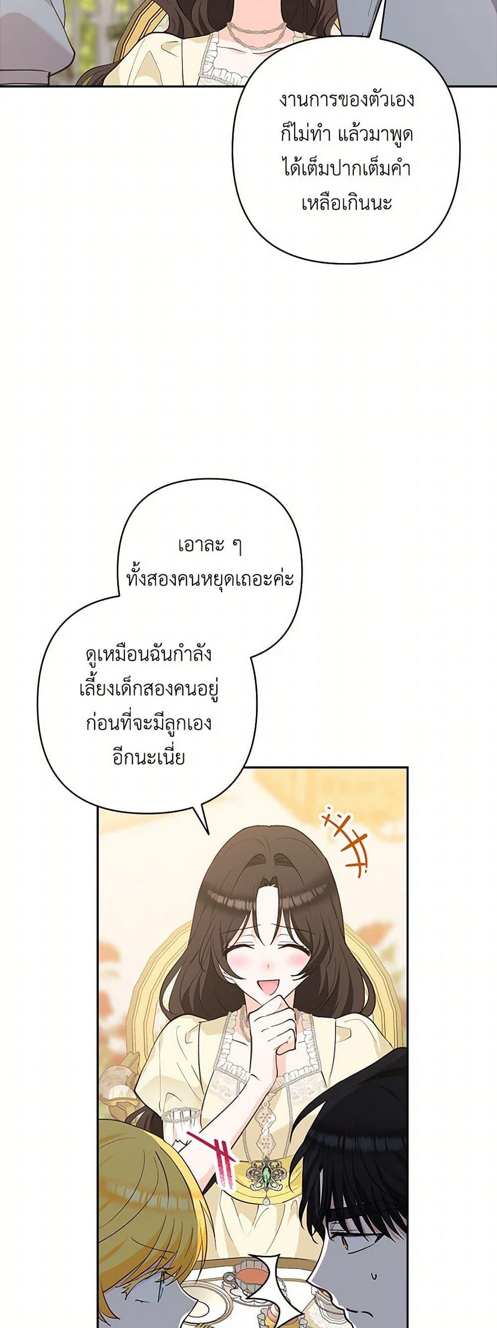 Manga-lc-com อ่านมังงะ อ่านการ์ตูน ออนไลน์ ฟรี Two Names of Night ตอนที่ 1 2 3 4 5 6 7 8 9 10 11 12 13 14 ฟรี ไม่มีโฆษณา Manga-lc - อ่าน มังงะ อ่าน การ์ตูน ออนไลน์ อ่านมังงะ ฟรี