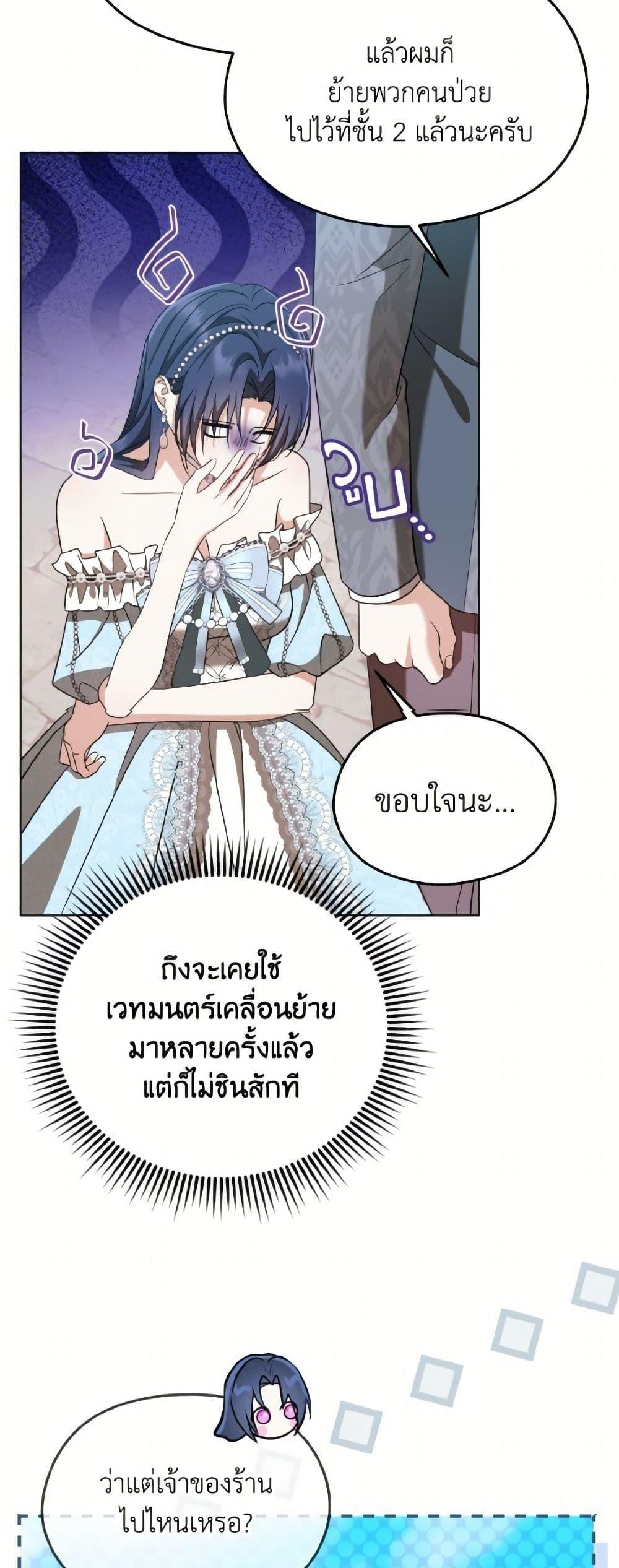 Manga-lc-com อ่านมังงะ อ่านการ์ตูน ออนไลน์ ฟรี I Don’t Want to Work! ตอนที่ 1 2 3 4 5 6 7 8 9 10 11 12 13 14 ฟรี ไม่มีโฆษณา Manga-lc - อ่าน มังงะ อ่าน การ์ตูน ออนไลน์ อ่านมังงะ ฟรี