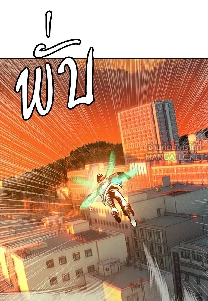 Jungle Juice ตอนที่ 141 รูปที่ 139