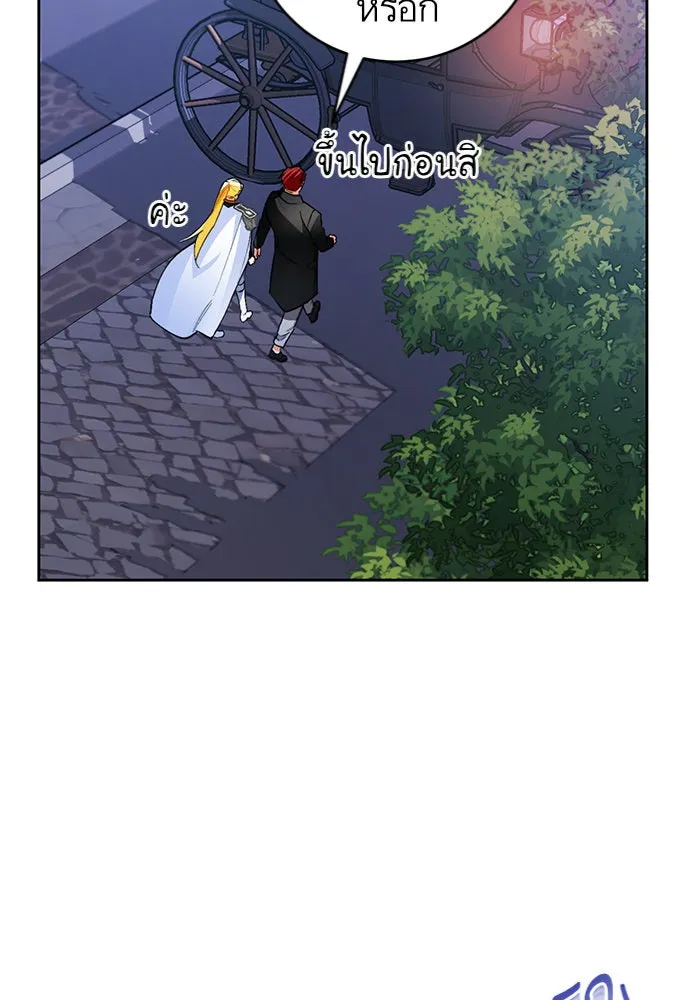 บุตรีดยุกขอไม่แต่งงานbrกับหนุ่มในฝัน ตอนที่ 18 รูปที่ 74