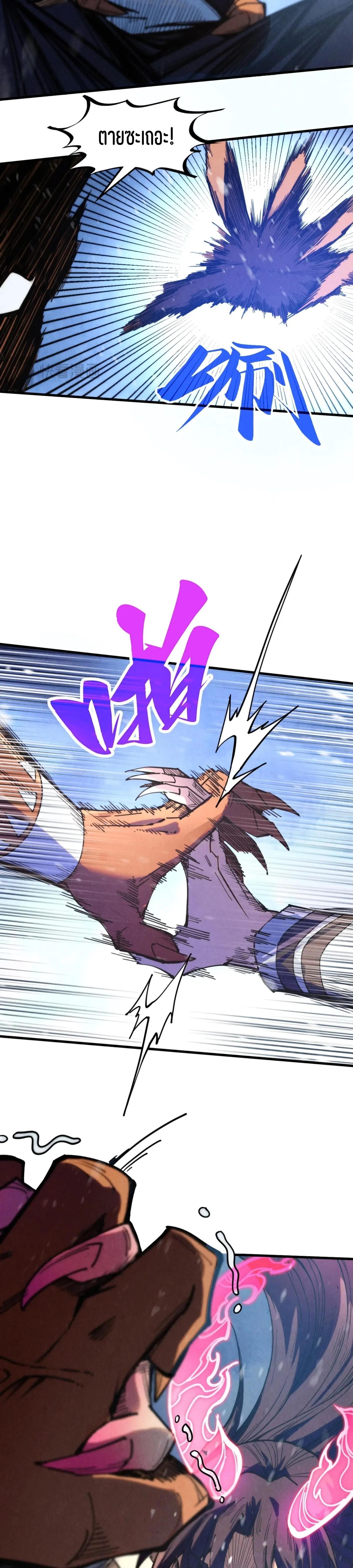 Manga-lc-com อ่านมังงะ อ่านการ์ตูน ออนไลน์ ฟรี The Eternal Supreme ตอนที่ 1 2 3 4 5 6 7 8 9 10 11 12 13 14 ฟรี ไม่มีโฆษณา Manga-lc - อ่าน มังงะ อ่าน การ์ตูน ออนไลน์ อ่านมังงะ ฟรี