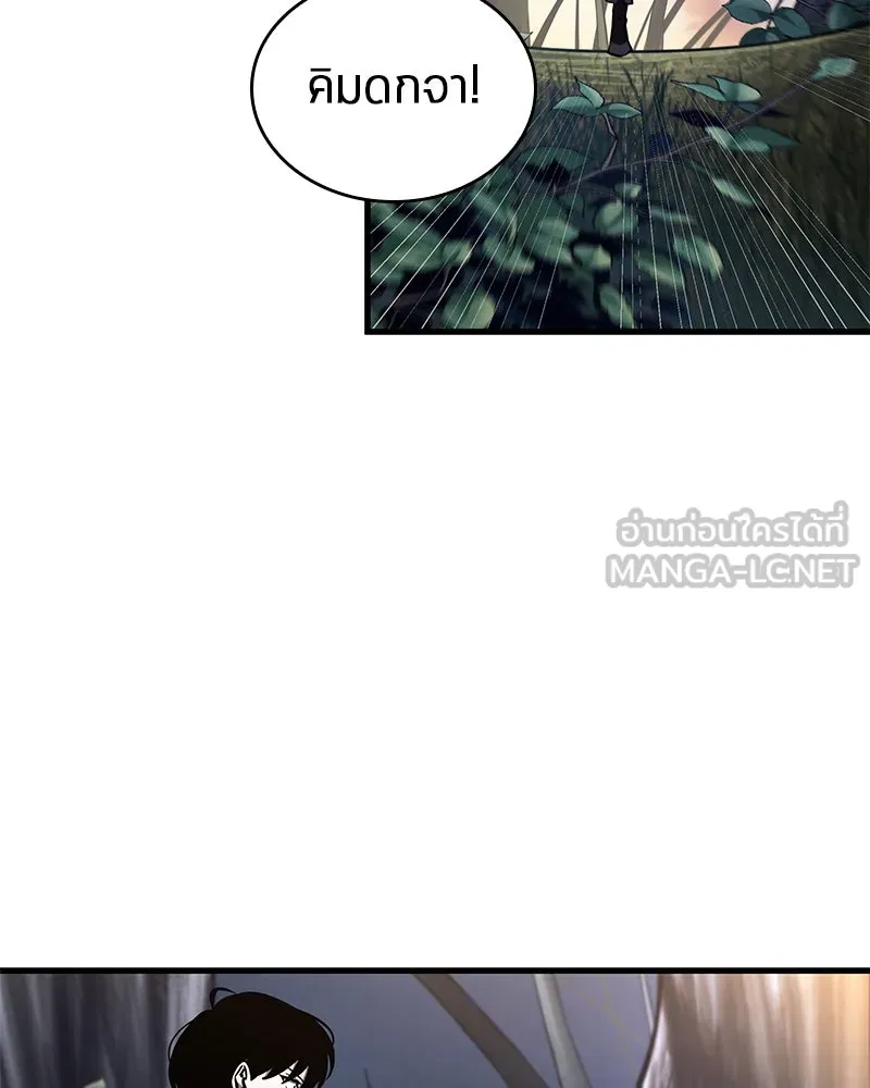 Omniscient Reader อ่านชะตาวันสิ้นโลก ตอนที่ 25 เหล่าผู้เผชิญหน้ากับเทพเจ้า (5 รูปที่ 93