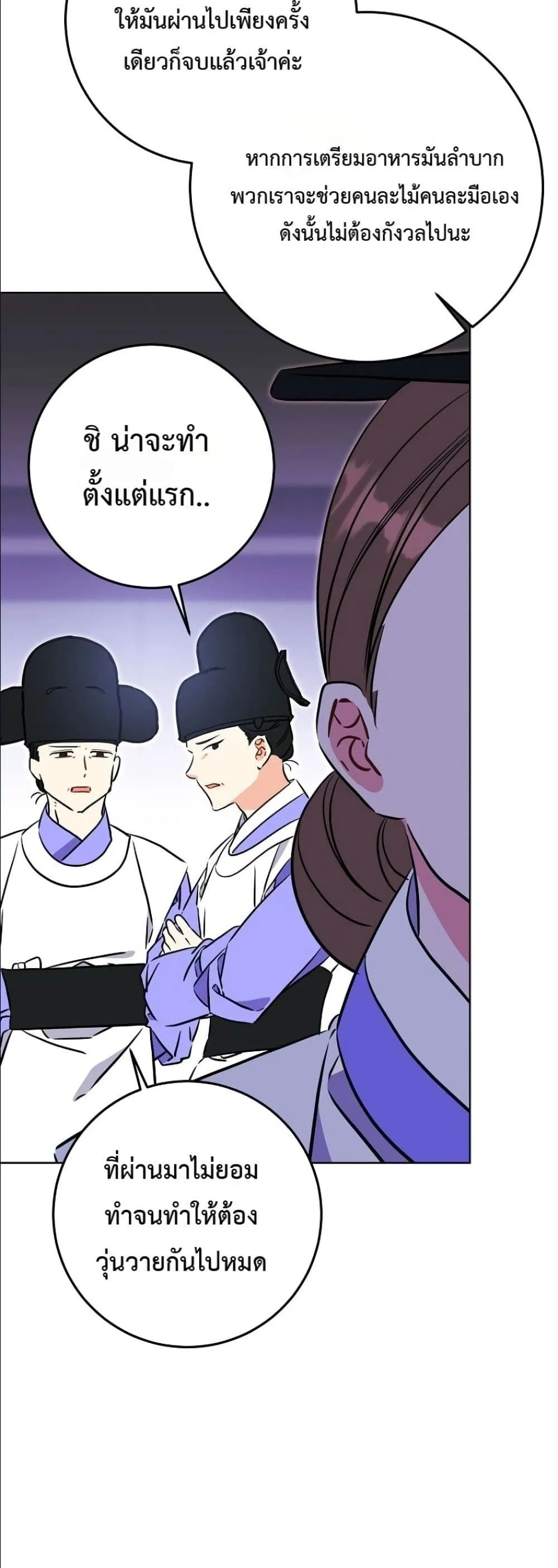 Manga-lc-com อ่านมังงะ อ่านการ์ตูน ออนไลน์ ฟรี The Princess’s Guide to a Perfect Life ตอนที่ 1 2 3 4 5 6 7 8 9 10 11 12 13 14 ฟรี ไม่มีโฆษณา Manga-lc - อ่าน มังงะ อ่าน การ์ตูน ออนไลน์ อ่านมังงะ ฟรี