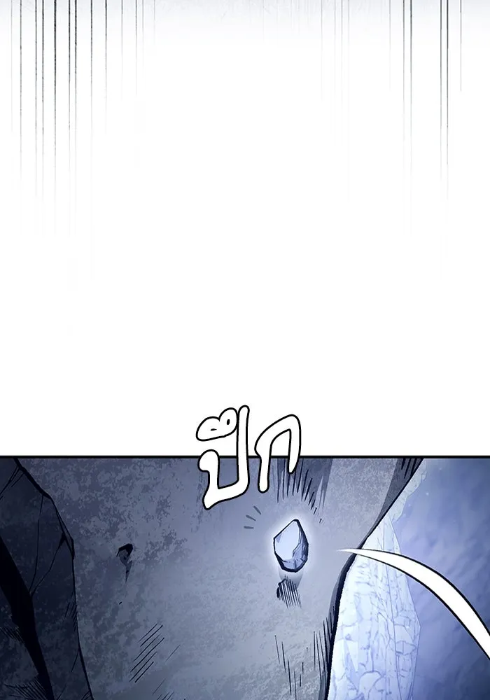 เชื่อเถอะ ฉันเป็นฮันเตอร์ห่วยแตก ตอนที่ 4 รูปที่ 142