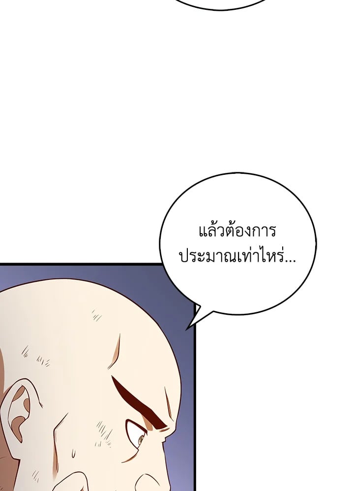 Manga-lc-com อ่านมังงะ อ่านการ์ตูน ออนไลน์ ฟรี The Lord of Coins ตอนที่ 1 2 3 4 5 6 7 8 9 10 11 12 13 14 ฟรี ไม่มีโฆษณา Manga-lc - อ่าน มังงะ อ่าน การ์ตูน ออนไลน์ อ่านมังงะ ฟรี