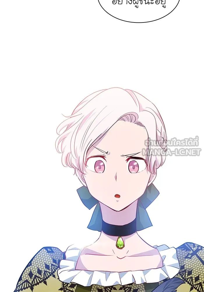 ฟิลเลียโรเซ่กับคำทำนายแห่งมงกุฎหนาม ตอนที่ 61 รูปที่ 90