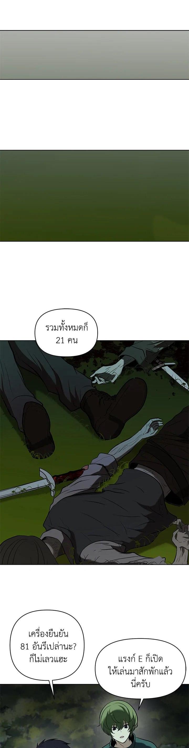 Manga-lc-com อ่านมังงะ อ่านการ์ตูน ออนไลน์ ฟรี Second Life Ranker ตอนที่ 1 2 3 4 5 6 7 8 9 10 11 12 13 14 ฟรี ไม่มีโฆษณา Manga-lc - อ่าน มังงะ อ่าน การ์ตูน ออนไลน์ อ่านมังงะ ฟรี