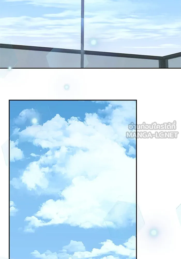 สลับรัก สลับชะตา ตอนที่ 60 รูปที่ 9