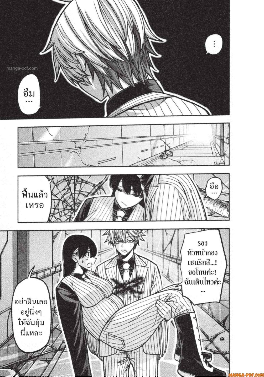 Manga-lc-com อ่านมังงะ อ่านการ์ตูน ออนไลน์ ฟรี Tougen Anki สงครามเลือดอสูร ตอนที่ 1 2 3 4 5 6 7 8 9 10 11 12 13 14 ฟรี ไม่มีโฆษณา Manga-lc - อ่าน มังงะ อ่าน การ์ตูน ออนไลน์ อ่านมังงะ ฟรี