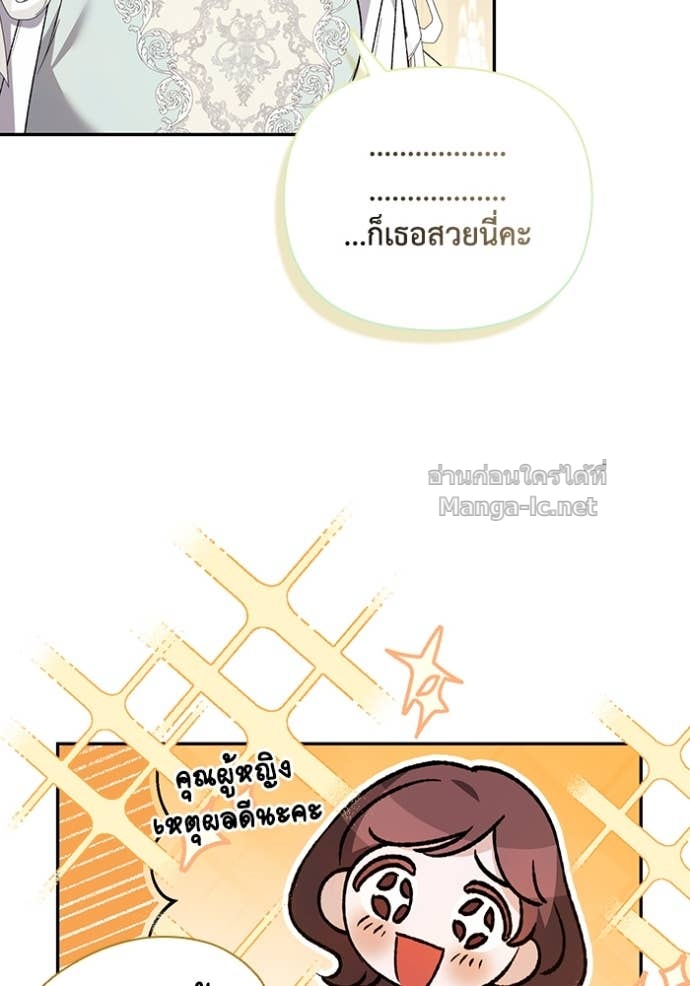 Doujin-Lc- อ่าน โดจิน มังฮวา เกาหลี ญี่ปุ่น จีน แปลไทย คิดว่าการบิดเบือนต้นฉบับ มันทำได้ง่าย ๆ หรือไง ตอนที่ 1 2 3 4 5 6 7 8 9 10 11 12 13 14 ฟรี ไม่มีโฆษณา อ่าน โดจิน Manhwa เกาหลี ญี่ปุ่น จีน เรามีครบ คัดมาให้เน้นๆ โดจิน 18+ รับประกันความฟินโดย Doujin Lc