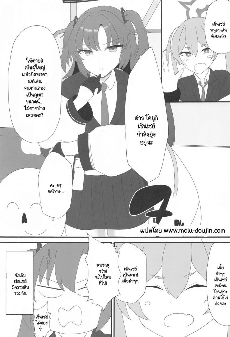 Doujin-Lc- อ่าน โดจิน มังฮวา เกาหลี ญี่ปุ่น จีน แปลไทย ความลับของยูกะ Yuka to Ai shika nai anal sex ตอนที่ 1 2 3 4 5 6 7 8 9 10 11 12 13 14 ฟรี ไม่มีโฆษณา อ่าน โดจิน Manhwa เกาหลี ญี่ปุ่น จีน เรามีครบ คัดมาให้เน้นๆ โดจิน 18+ รับประกันความฟินโดย  Doujin Lc