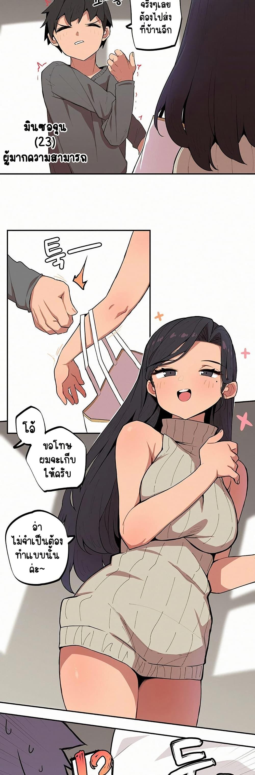 Doujin-Lc- อ่าน โดจิน มังฮวา เกาหลี ญี่ปุ่น จีน แปลไทย Noona and her BIG ตอนที่ 1 2 3 4 5 6 7 8 9 10 11 12 13 14 ฟรี ไม่มีโฆษณา อ่าน โดจิน Manhwa เกาหลี ญี่ปุ่น จีน เรามีครบ คัดมาให้เน้นๆ โดจิน 18+ รับประกันความฟินโดย  Doujin Lc