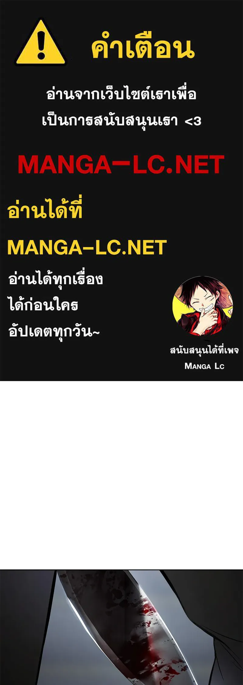 แบคXX ตอนที่ 96 รูปที่ 1