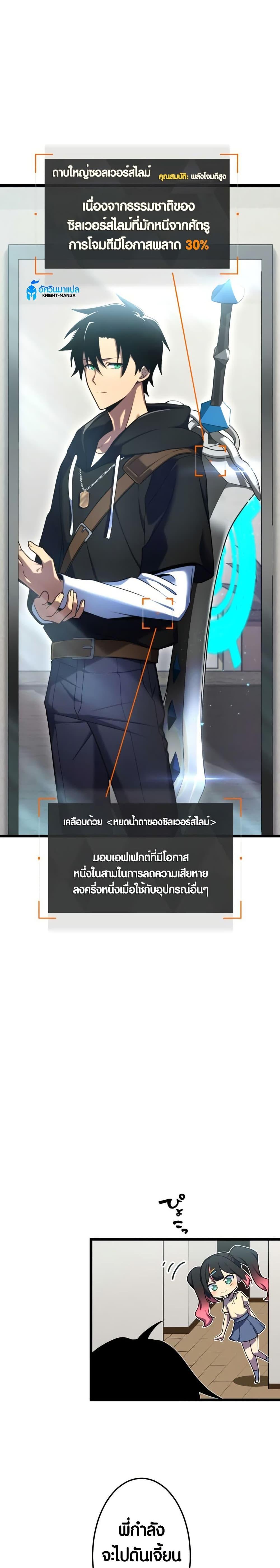 Manga-lc-com อ่านมังงะ อ่านการ์ตูน ออนไลน์ ฟรี Because I’m Super Lucky, I Got a Second Chance at Life ตอนที่ 1 2 3 4 5 6 7 8 9 10 11 12 13 14 ฟรี ไม่มีโฆษณา Manga-lc - อ่าน มังงะ อ่าน การ์ตูน ออนไลน์ อ่านมังงะ ฟรี