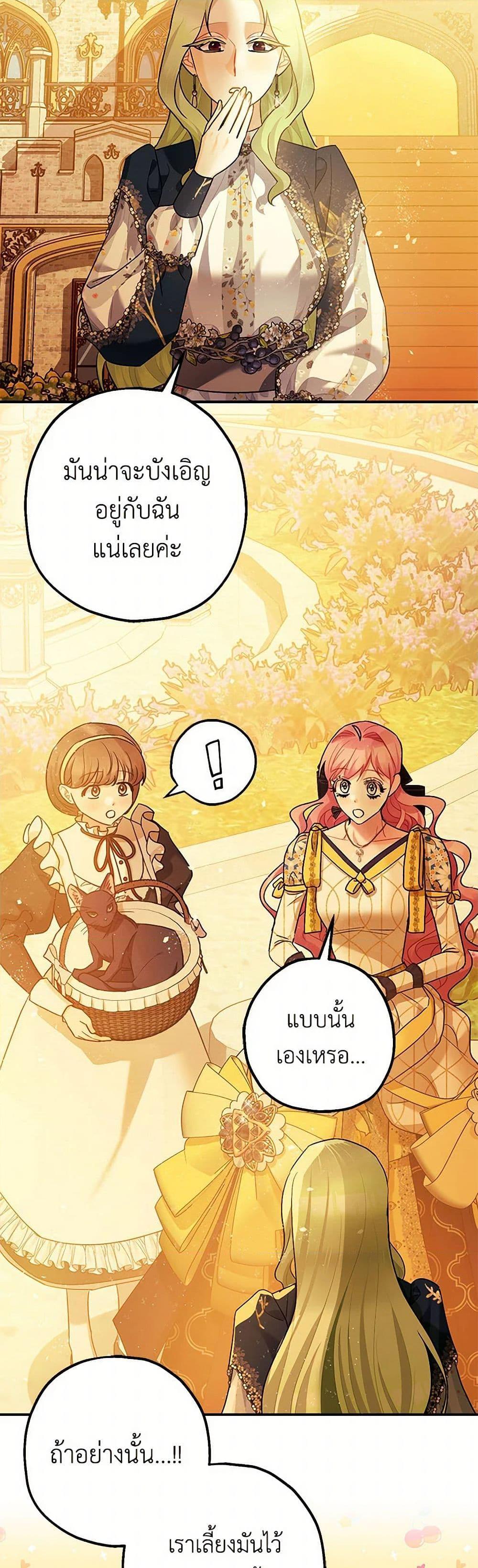 Manga-lc-com อ่านมังงะ อ่านการ์ตูน ออนไลน์ ฟรี The Tyrant’s Tranquilizer ตอนที่ 1 2 3 4 5 6 7 8 9 10 11 12 13 14 ฟรี ไม่มีโฆษณา Manga-lc - อ่าน มังงะ อ่าน การ์ตูน ออนไลน์ อ่านมังงะ ฟรี