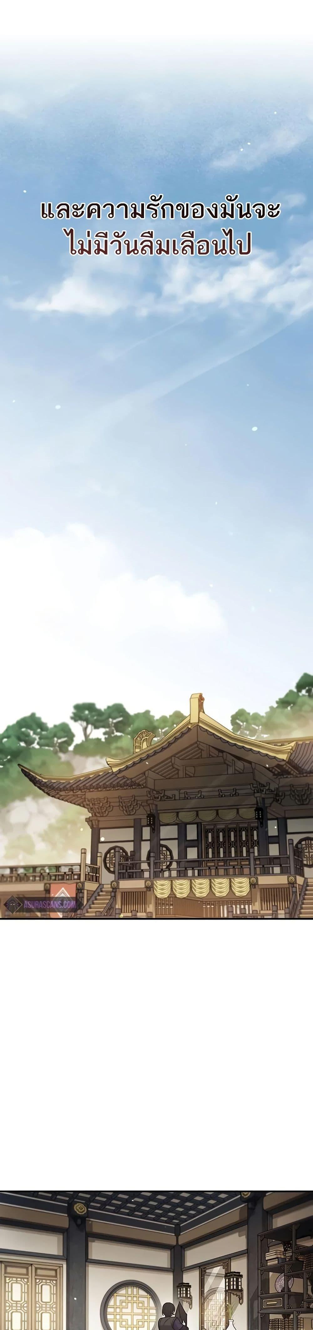 Manga-lc-com อ่านมังงะ อ่านการ์ตูน ออนไลน์ ฟรี Heavenly Grand Archive’s Young Master ตอนที่ 1 2 3 4 5 6 7 8 9 10 11 12 13 14 ฟรี ไม่มีโฆษณา Manga-lc - อ่าน มังงะ อ่าน การ์ตูน ออนไลน์ อ่านมังงะ ฟรี