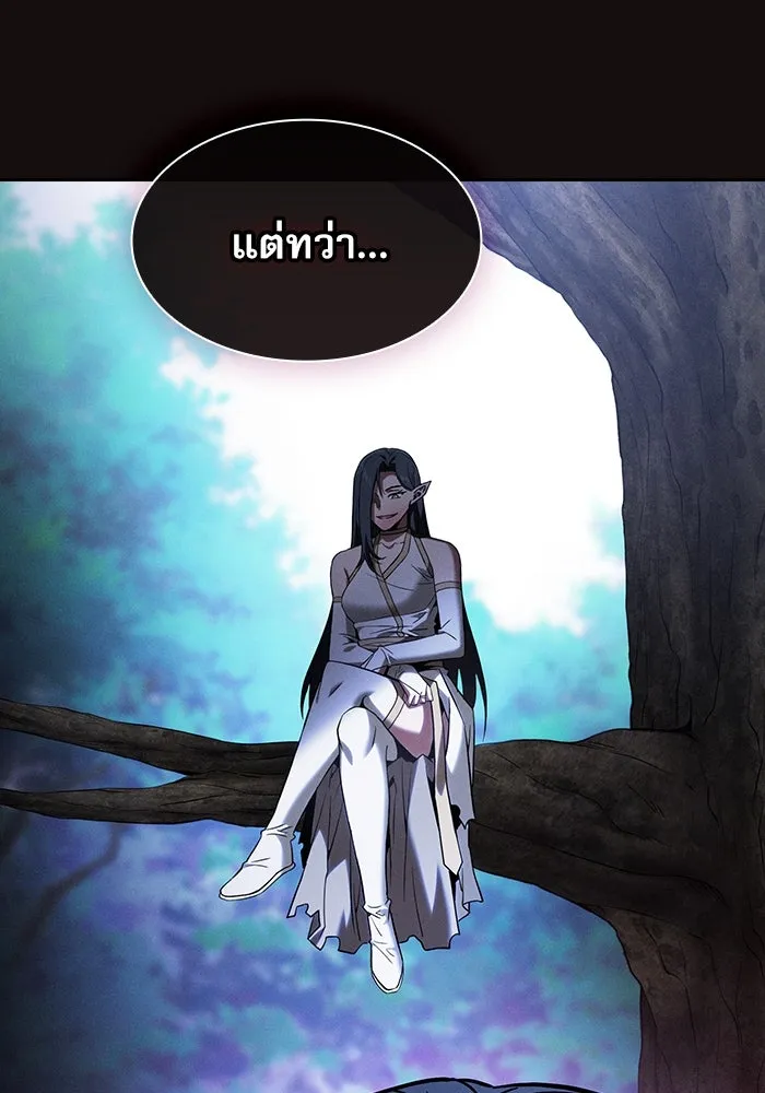 นักดาบอัจฉริยะจากอะคาเดมี ตอนที่ 43 รูปที่ 80