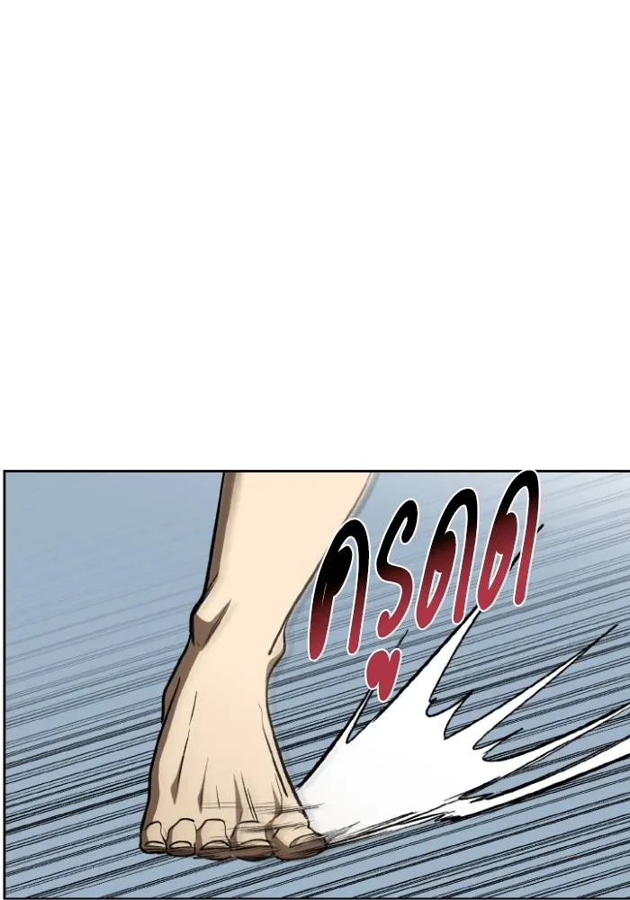 ราชาแห่งอ็อกทากอน ตอนที่ 113 รูปที่ 8