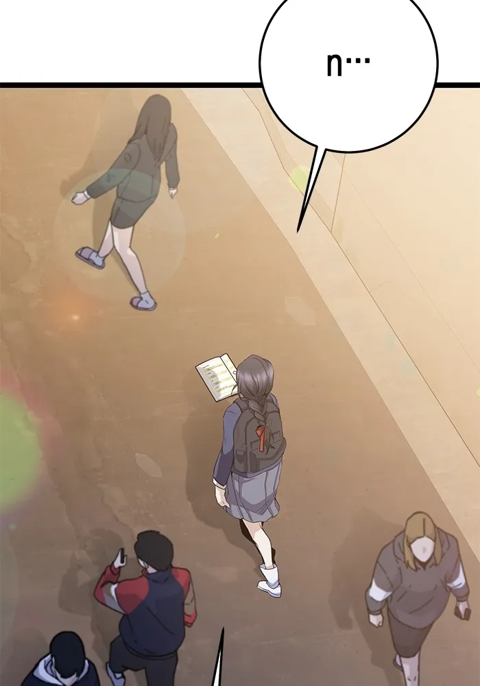 ราชินีนักบู๊ ตอนที่ 14 รูปที่ 76