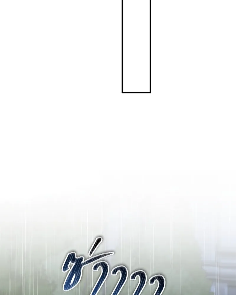 จ้า แม่คนสวย ตอนที่ 24 รูปที่ 109