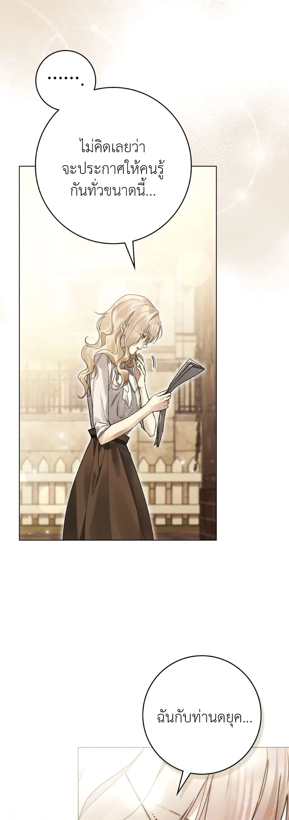 Manga-lc-com อ่านมังงะ อ่านการ์ตูน ออนไลน์ ฟรี A Wicked Husband ตอนที่ 1 2 3 4 5 6 7 8 9 10 11 12 13 14 ฟรี ไม่มีโฆษณา Manga-lc - อ่าน มังงะ อ่าน การ์ตูน ออนไลน์ อ่านมังงะ ฟรี