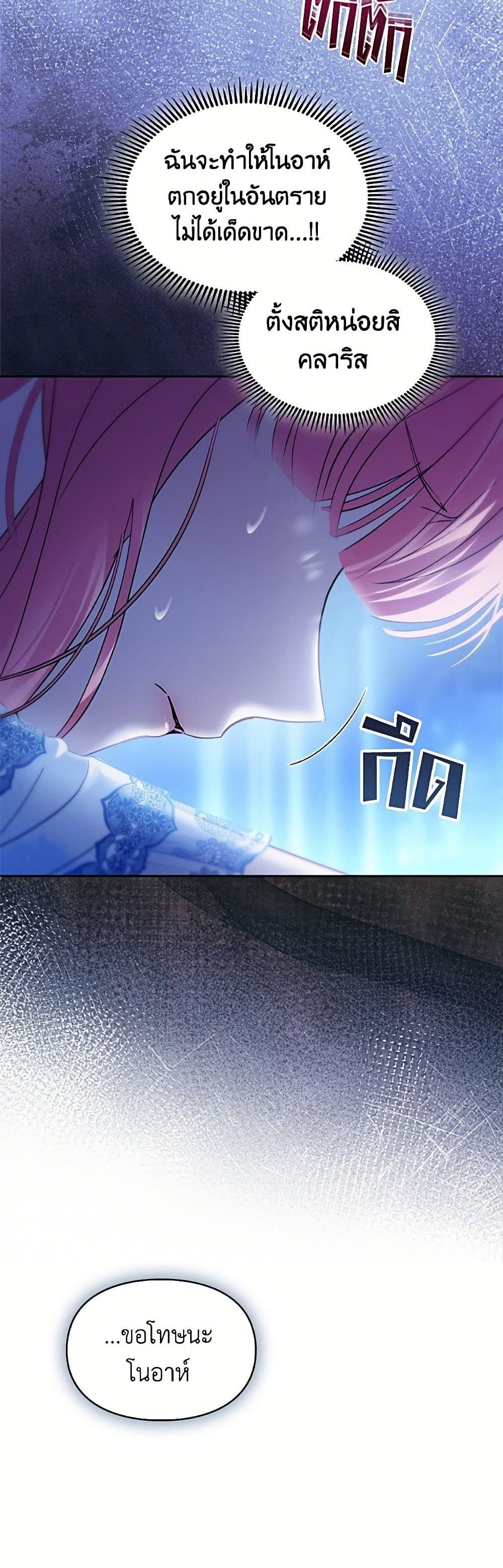 Manga-lc-com อ่านมังงะ อ่านการ์ตูน ออนไลน์ ฟรี Baby Prisoner of the Winter Castle ตอนที่ 1 2 3 4 5 6 7 8 9 10 11 12 13 14 ฟรี ไม่มีโฆษณา Manga-lc - อ่าน มังงะ อ่าน การ์ตูน ออนไลน์ อ่านมังงะ ฟรี
