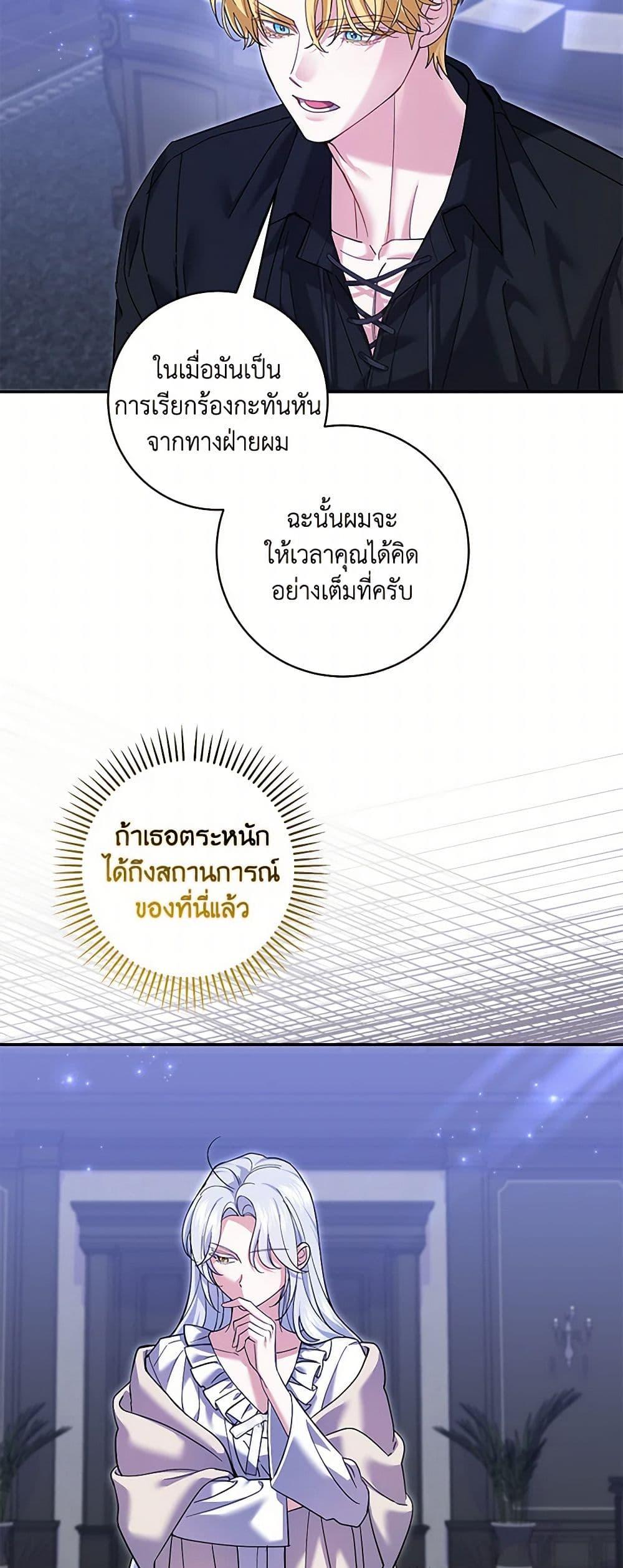 Manga-lc-com อ่านมังงะ อ่านการ์ตูน ออนไลน์ ฟรี My Dark Fiancé Is Interfering With My Flowery Path ตอนที่ 1 2 3 4 5 6 7 8 9 10 11 12 13 14 ฟรี ไม่มีโฆษณา Manga-lc - อ่าน มังงะ อ่าน การ์ตูน ออนไลน์ อ่านมังงะ ฟรี