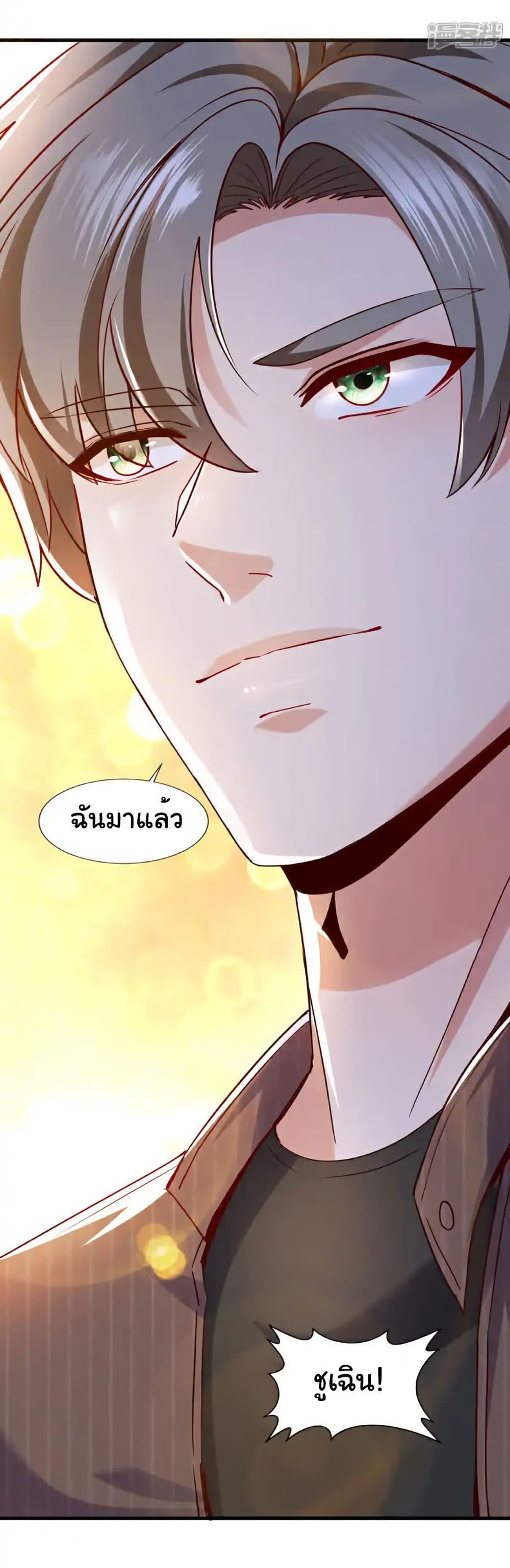 Manga-lc-com อ่านมังงะ อ่านการ์ตูน ออนไลน์ ฟรี Chu Chen, The Trash Son-in-Law ตอนที่ 1 2 3 4 5 6 7 8 9 10 11 12 13 14 ฟรี ไม่มีโฆษณา Manga-lc - อ่าน มังงะ อ่าน การ์ตูน ออนไลน์ อ่านมังงะ ฟรี