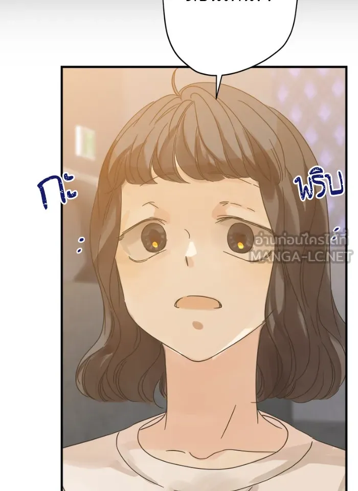 ฉันมันร้าย หรือเพราะโลกไม่น่ารัก ตอนที่ 109 รูปที่ 60