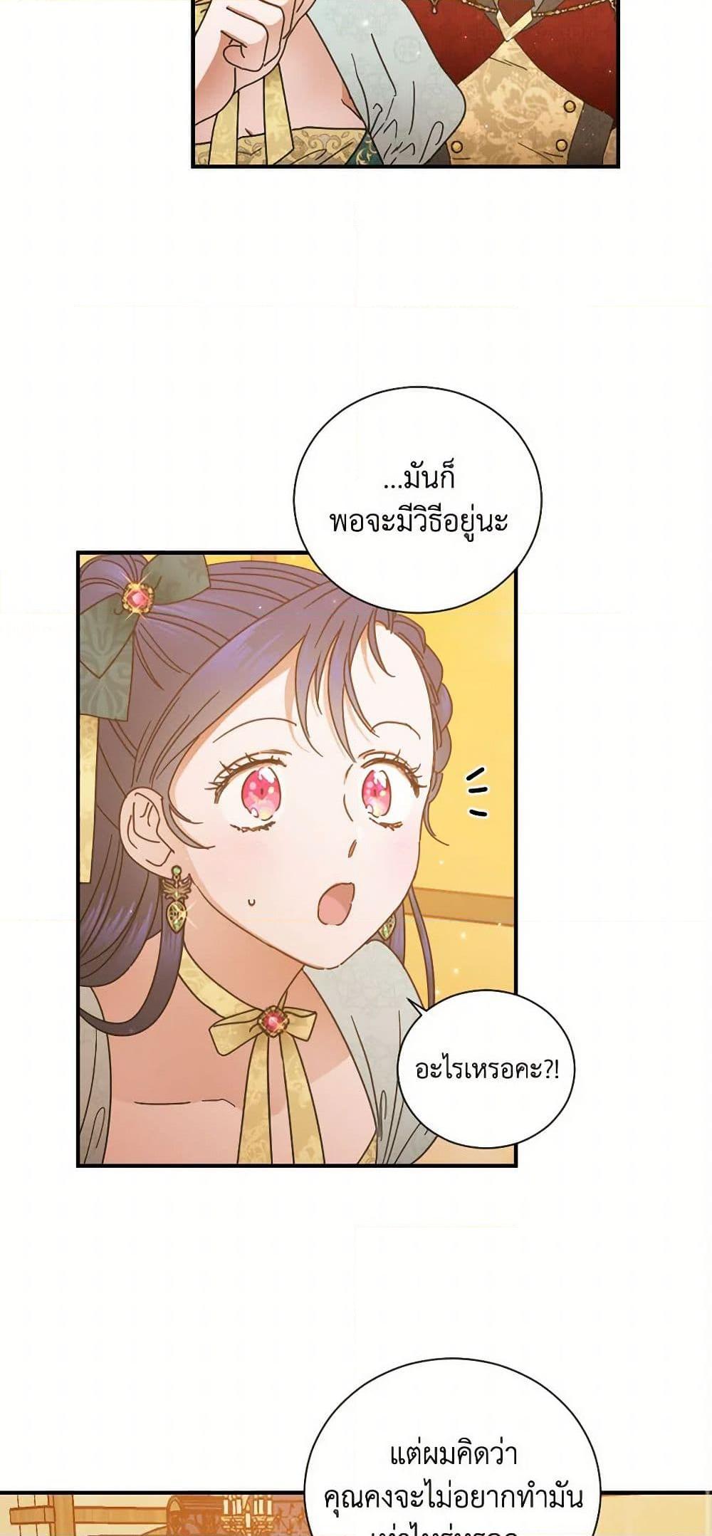 Manga-lc-com อ่านมังงะ อ่านการ์ตูน ออนไลน์ ฟรี Lady Baby ตอนที่ 1 2 3 4 5 6 7 8 9 10 11 12 13 14 ฟรี ไม่มีโฆษณา Manga-lc - อ่าน มังงะ อ่าน การ์ตูน ออนไลน์ อ่านมังงะ ฟรี