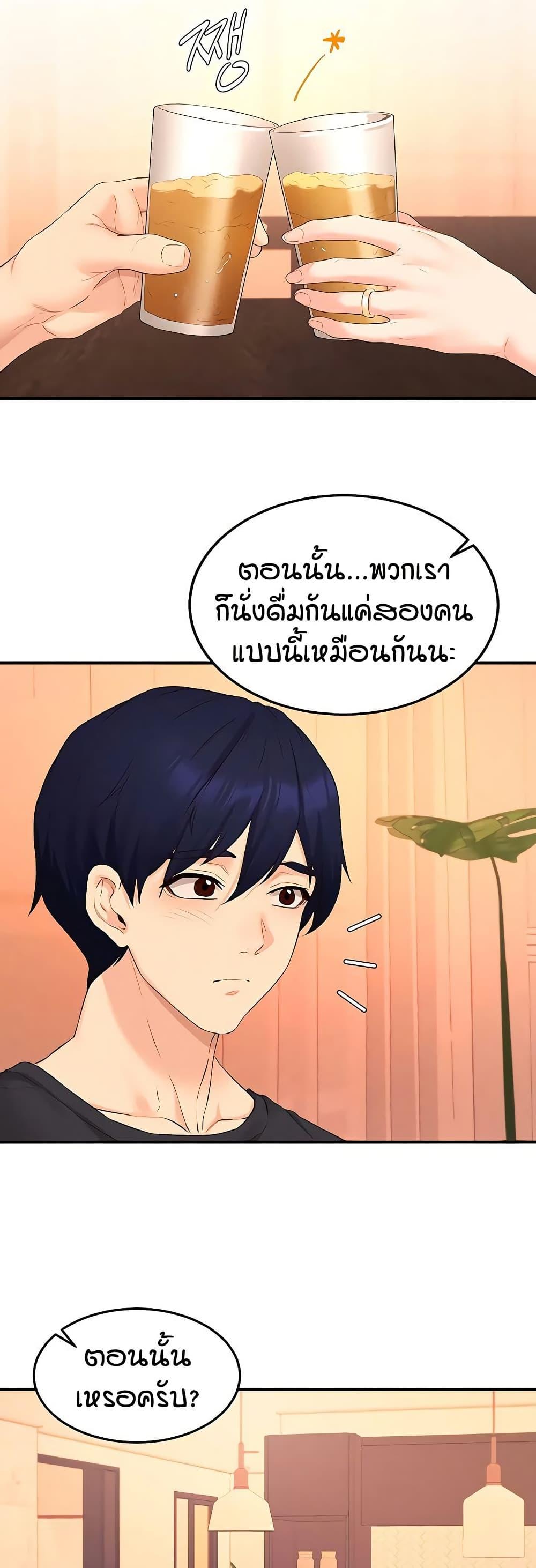 Doujin-Lc- อ่าน โดจิน มังฮวา เกาหลี ญี่ปุ่น จีน แปลไทย An Introduction to MILFs ตอนที่ 1 2 3 4 5 6 7 8 9 10 11 12 13 14 ฟรี ไม่มีโฆษณา อ่าน โดจิน Manhwa เกาหลี ญี่ปุ่น จีน เรามีครบ คัดมาให้เน้นๆ โดจิน 18+ รับประกันความฟินโดย  Doujin Lc