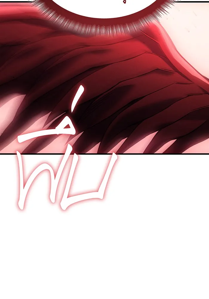 เกิดใหม่พร้อมพลังแห่งราชัน ตอนที่ 98 รูปที่ 76