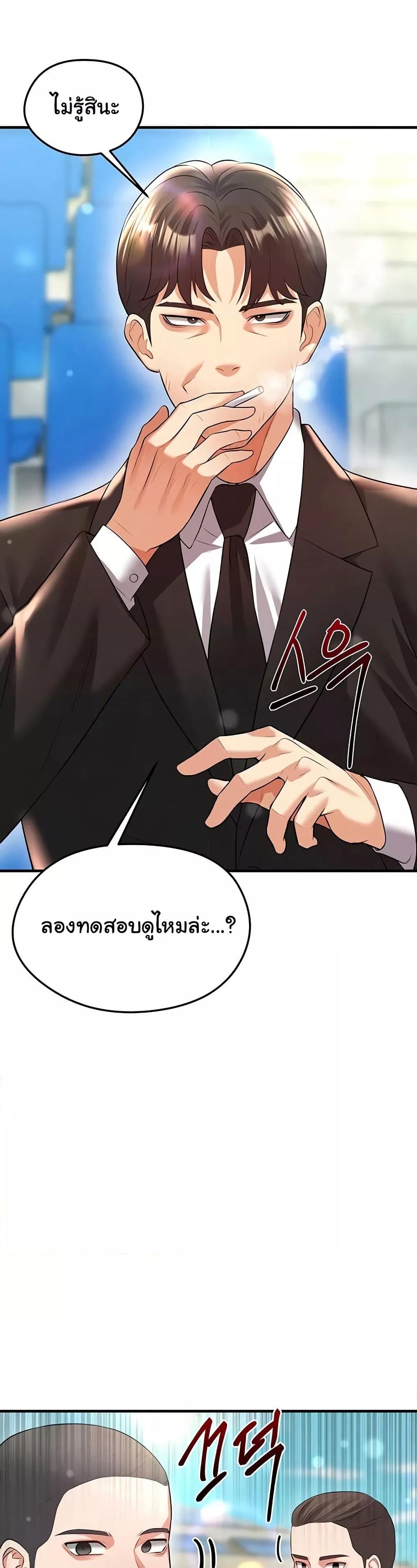Doujin-Lc- อ่าน โดจิน มังฮวา เกาหลี ญี่ปุ่น จีน แปลไทย The Hottie’s Good at Football ตอนที่ 1 2 3 4 5 6 7 8 9 10 11 12 13 14 ฟรี ไม่มีโฆษณา อ่าน โดจิน Manhwa เกาหลี ญี่ปุ่น จีน เรามีครบ คัดมาให้เน้นๆ โดจิน 18+ รับประกันความฟินโดย  Doujin Lc