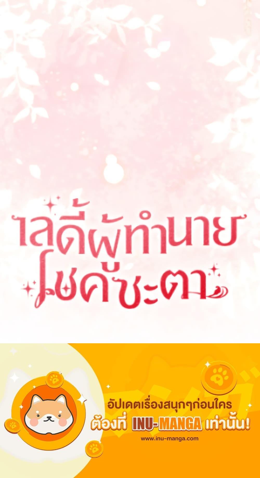 Manga-lc-com อ่านมังงะ อ่านการ์ตูน ออนไลน์ ฟรี Fortune-Telling Lady ตอนที่ 1 2 3 4 5 6 7 8 9 10 11 12 13 14 ฟรี ไม่มีโฆษณา Manga-lc - อ่าน มังงะ อ่าน การ์ตูน ออนไลน์ อ่านมังงะ ฟรี