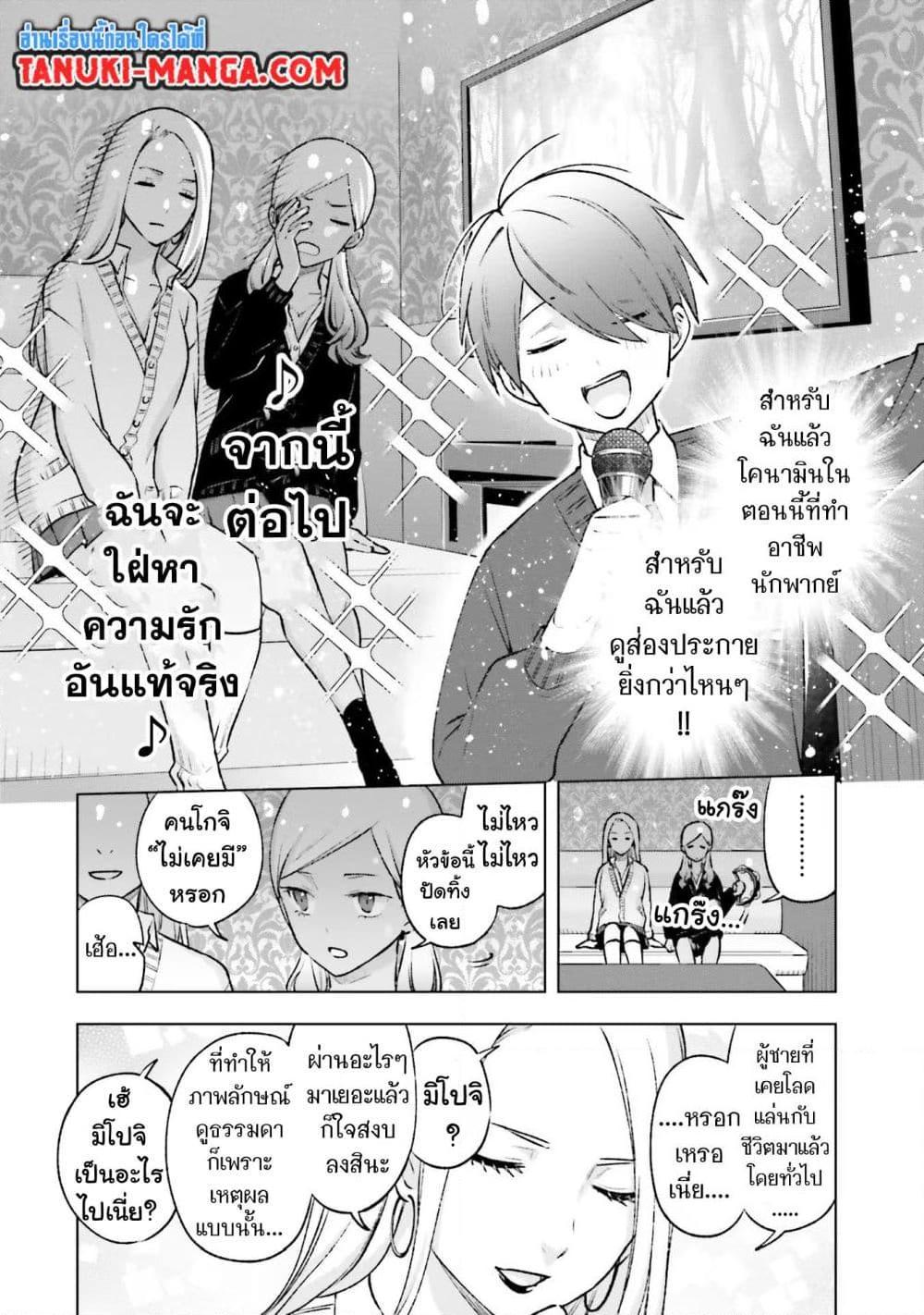 Manga-lc-com อ่านมังงะ อ่านการ์ตูน ออนไลน์ ฟรี Otaku ni Otoku na Gyaru Gurashi ตอนที่ 1 2 3 4 5 6 7 8 9 10 11 12 13 14 ฟรี ไม่มีโฆษณา Manga-lc - อ่าน มังงะ อ่าน การ์ตูน ออนไลน์ อ่านมังงะ ฟรี