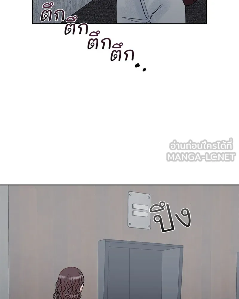 รักนี้ไม่ต้องมีเซนส์ ตอนที่ 4 รูปที่ 117