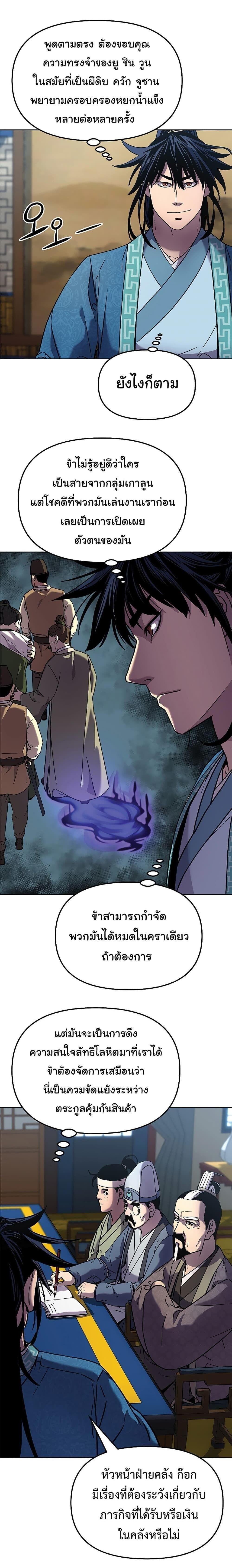 Manga-lc-com อ่านมังงะ อ่านการ์ตูน ออนไลน์ ฟรี The Reborn Ranker Chronicles ตอนที่ 1 2 3 4 5 6 7 8 9 10 11 12 13 14 ฟรี ไม่มีโฆษณา Manga-lc - อ่าน มังงะ อ่าน การ์ตูน ออนไลน์ อ่านมังงะ ฟรี