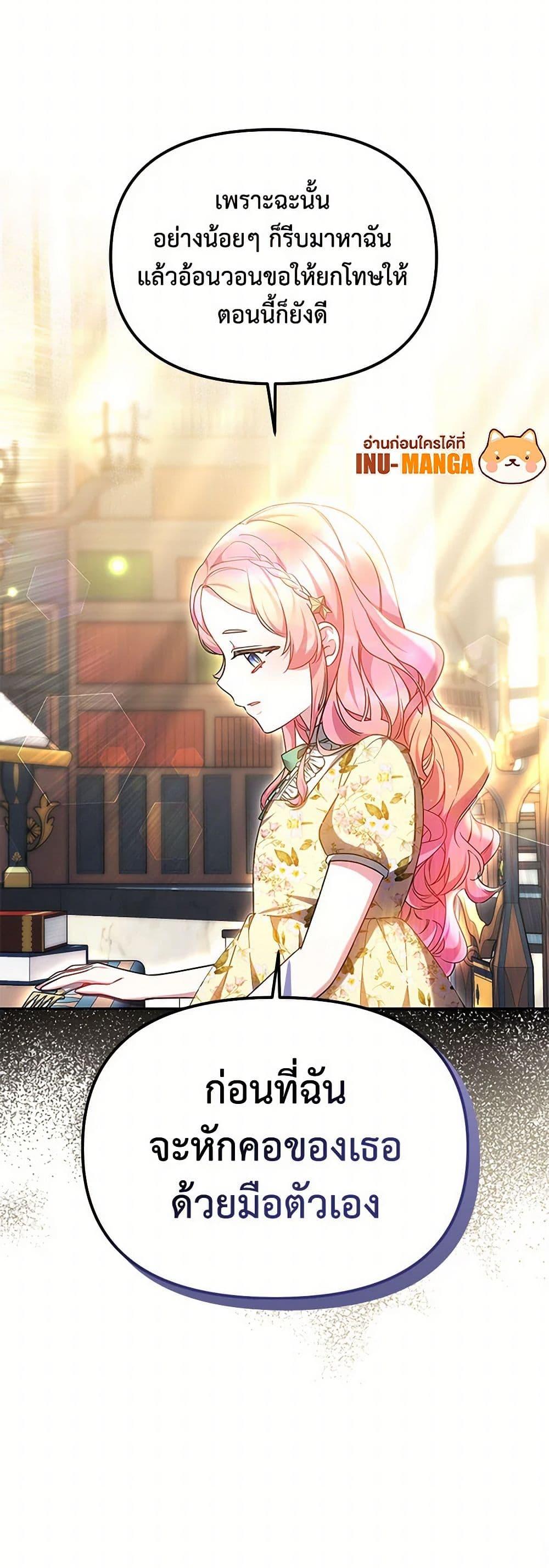 Manga-lc-com อ่านมังงะ อ่านการ์ตูน ออนไลน์ ฟรี Little Dragon Princess Tames the Crazies ตอนที่ 1 2 3 4 5 6 7 8 9 10 11 12 13 14 ฟรี ไม่มีโฆษณา Manga-lc - อ่าน มังงะ อ่าน การ์ตูน ออนไลน์ อ่านมังงะ ฟรี