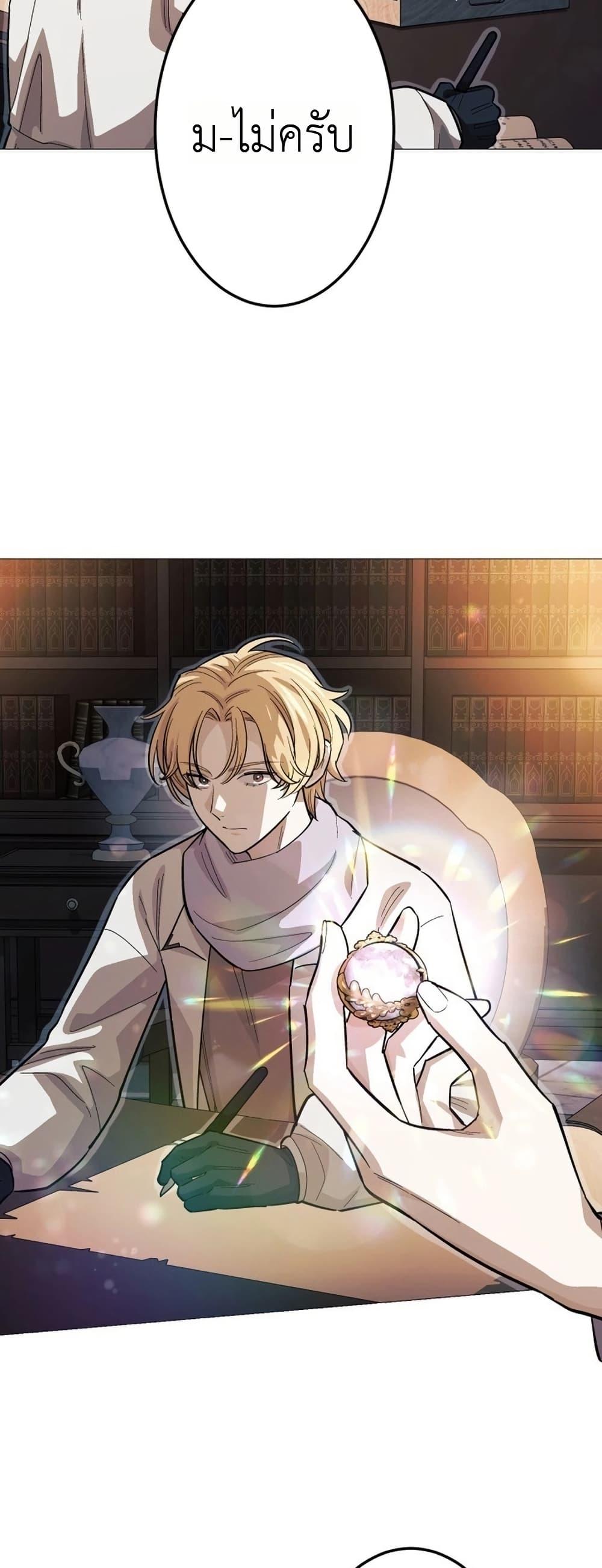 Manga-lc-com อ่านมังงะ อ่านการ์ตูน ออนไลน์ ฟรี The Divine-Eyed Grimoire Mage Jewel Saga ตอนที่ 1 2 3 4 5 6 7 8 9 10 11 12 13 14 ฟรี ไม่มีโฆษณา Manga-lc - อ่าน มังงะ อ่าน การ์ตูน ออนไลน์ อ่านมังงะ ฟรี