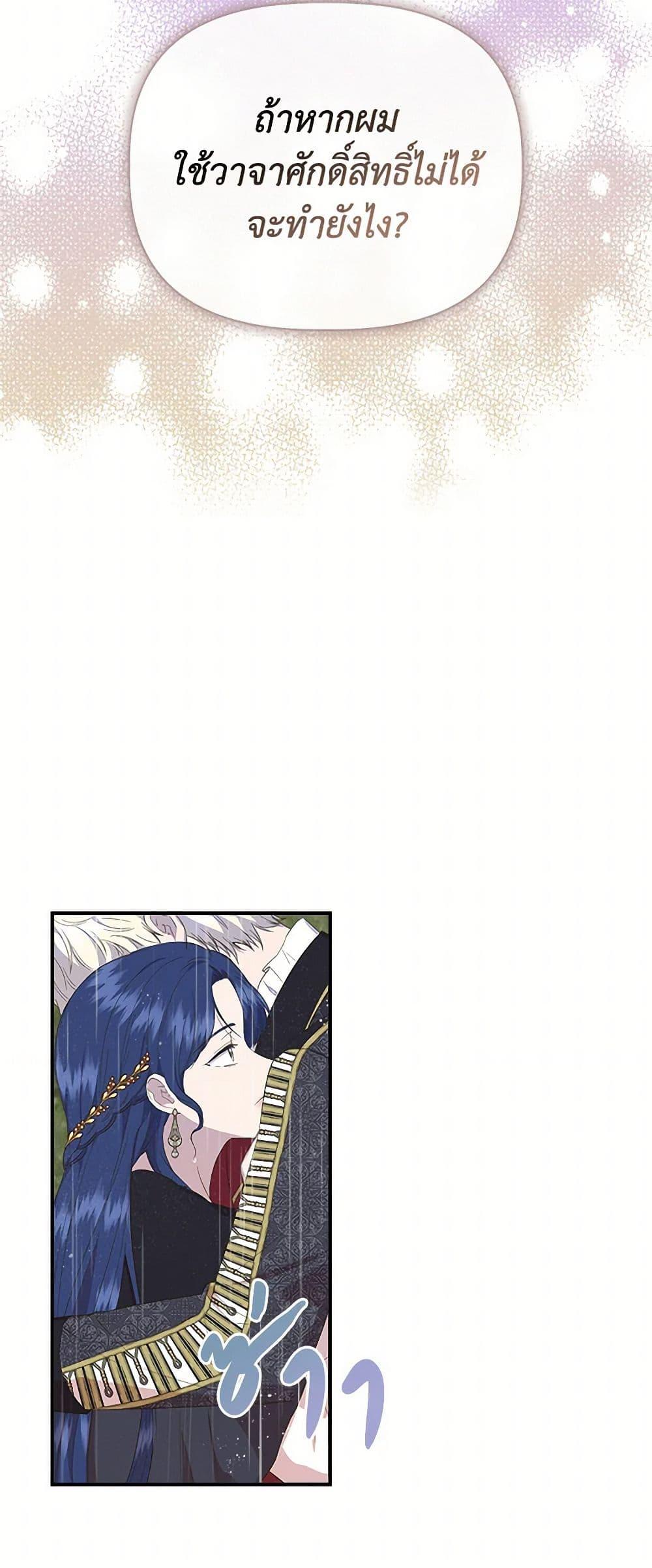 Manga-lc-com อ่านมังงะ อ่านการ์ตูน ออนไลน์ ฟรี I Wasn’t the Cinderella ตอนที่ 1 2 3 4 5 6 7 8 9 10 11 12 13 14 ฟรี ไม่มีโฆษณา Manga-lc - อ่าน มังงะ อ่าน การ์ตูน ออนไลน์ อ่านมังงะ ฟรี