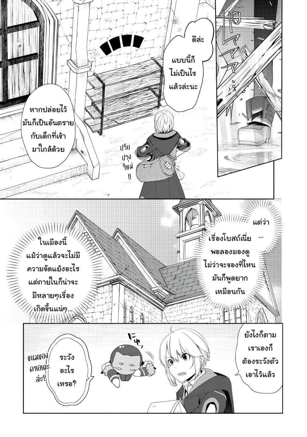 Manga-lc-com อ่านมังงะ อ่านการ์ตูน ออนไลน์ ฟรี Izure Saikyou no Renkinjutsushi ตอนที่ 1 2 3 4 5 6 7 8 9 10 11 12 13 14 ฟรี ไม่มีโฆษณา Manga-lc - อ่าน มังงะ อ่าน การ์ตูน ออนไลน์ อ่านมังงะ ฟรี