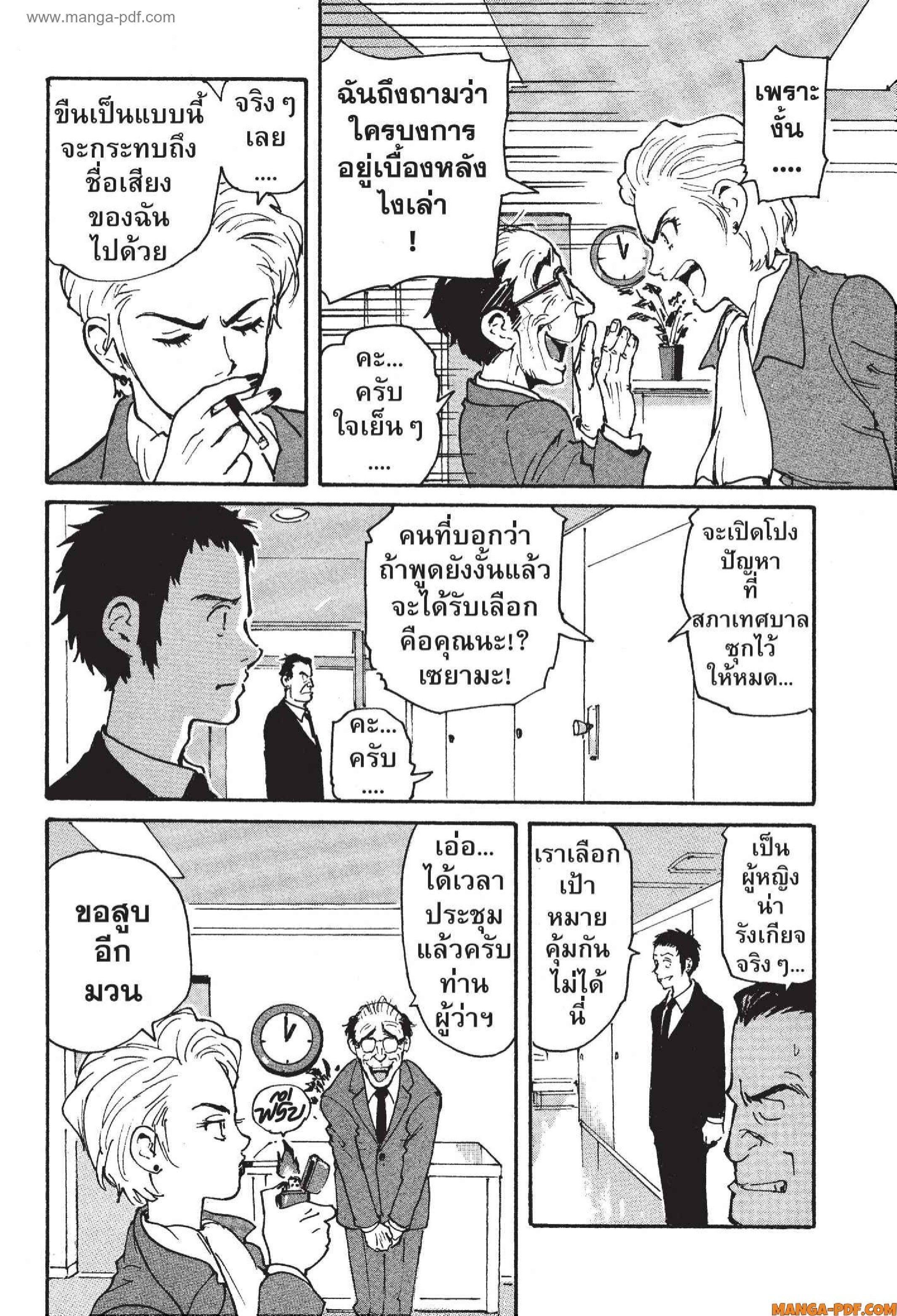 Manga-lc-com อ่านมังงะ อ่านการ์ตูน ออนไลน์ ฟรี Candy and Cigarettes ตอนที่ 1 2 3 4 5 6 7 8 9 10 11 12 13 14 ฟรี ไม่มีโฆษณา Manga-lc - อ่าน มังงะ อ่าน การ์ตูน ออนไลน์ อ่านมังงะ ฟรี