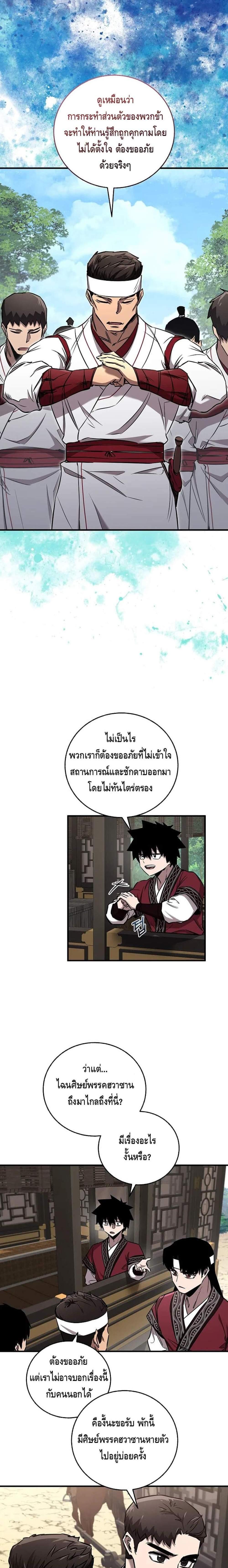 Manga-lc-com อ่านมังงะ อ่านการ์ตูน ออนไลน์ ฟรี Childhood Friend of the Zenith ตอนที่ 1 2 3 4 5 6 7 8 9 10 11 12 13 14 ฟรี ไม่มีโฆษณา Manga-lc - อ่าน มังงะ อ่าน การ์ตูน ออนไลน์ อ่านมังงะ ฟรี