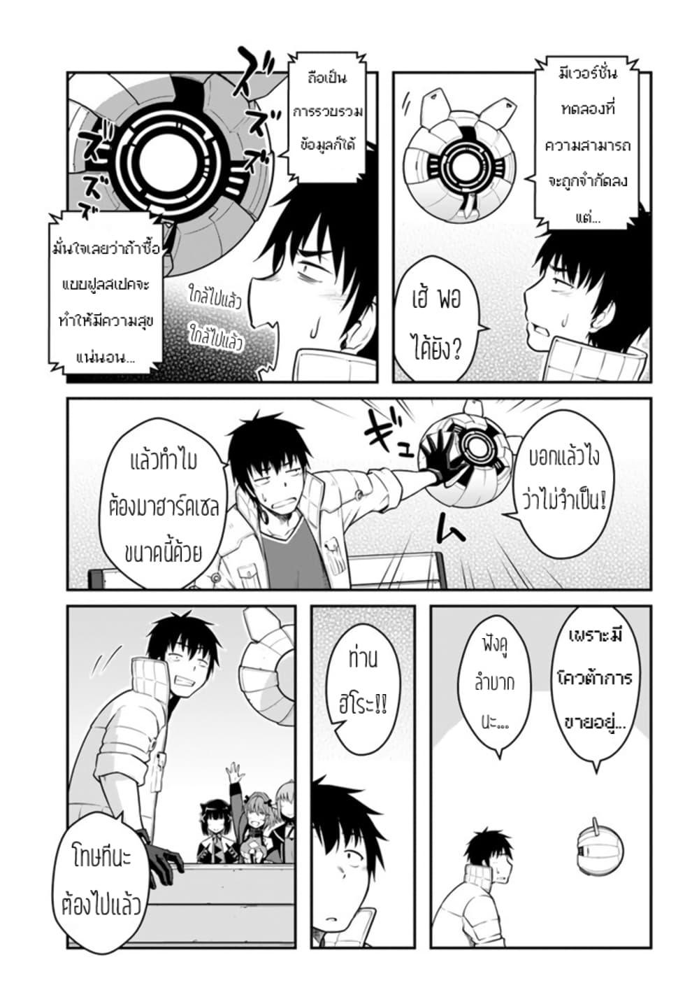 Manga-lc-com อ่านมังงะ อ่านการ์ตูน ออนไลน์ ฟรี Mezametara saikyou soubi to uchuusen-mochi datta no de, ikkodate mezashite youhei toshite jiyuu ni ikitai ตอนที่ 1 2 3 4 5 6 7 8 9 10 11 12 13 14 ฟรี ไม่มีโฆษณา Manga-lc - อ่าน มังงะ อ่าน การ์ตูน ออนไลน์ อ่านมังงะ ฟรี