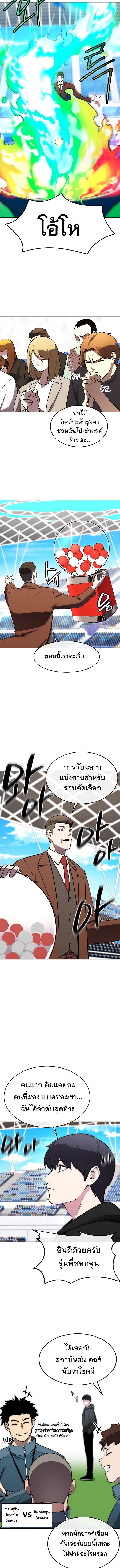 Manga-lc-com อ่านมังงะ อ่านการ์ตูน ออนไลน์ ฟรี Heavenly Demon Wants to Be A Chef ตอนที่ 1 2 3 4 5 6 7 8 9 10 11 12 13 14 ฟรี ไม่มีโฆษณา Manga-lc - อ่าน มังงะ อ่าน การ์ตูน ออนไลน์ อ่านมังงะ ฟรี