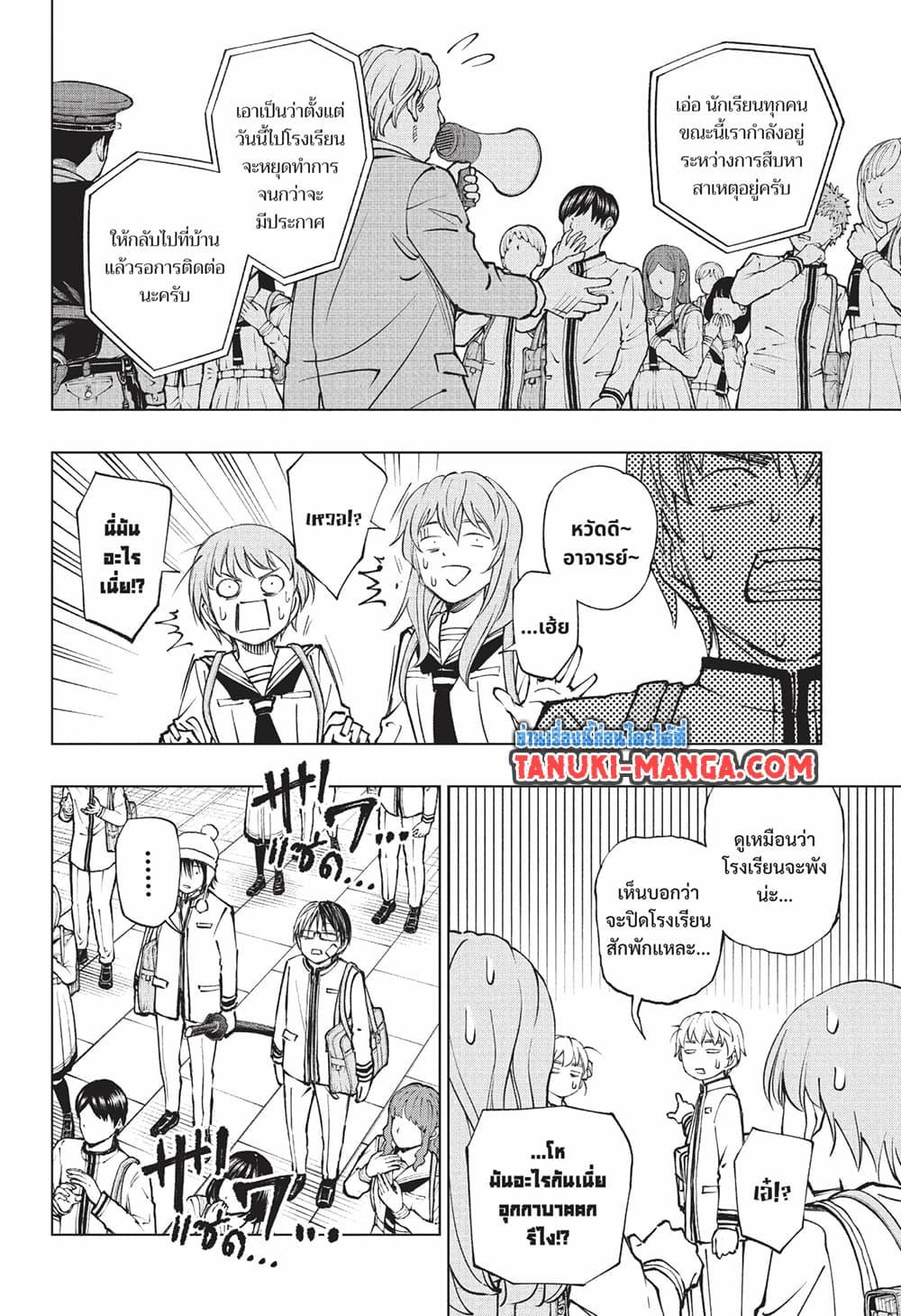 Manga-lc-com อ่านมังงะ อ่านการ์ตูน ออนไลน์ ฟรี Kill Blue ตอนที่ 1 2 3 4 5 6 7 8 9 10 11 12 13 14 ฟรี ไม่มีโฆษณา Manga-lc - อ่าน มังงะ อ่าน การ์ตูน ออนไลน์ อ่านมังงะ ฟรี