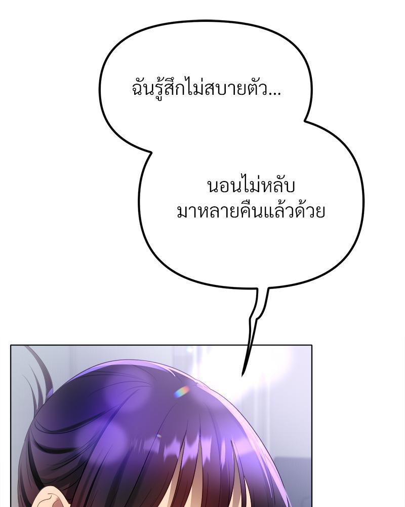 Doujin-Lc- อ่าน โดจิน มังฮวา เกาหลี ญี่ปุ่น จีน แปลไทย Do You Like to Exercise ตอนที่ 1 2 3 4 5 6 7 8 9 10 11 12 13 14 ฟรี ไม่มีโฆษณา อ่าน โดจิน Manhwa เกาหลี ญี่ปุ่น จีน เรามีครบ คัดมาให้เน้นๆ โดจิน 18+ รับประกันความฟินโดย  Doujin Lc