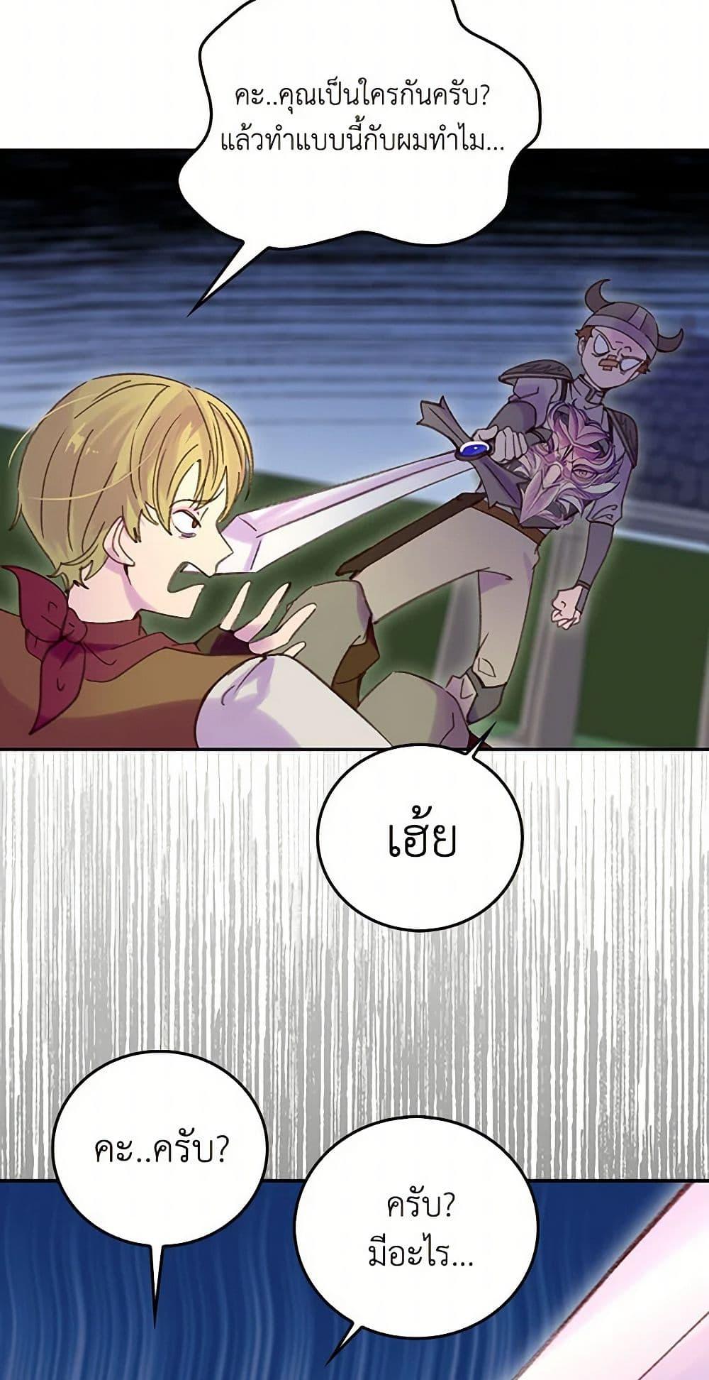 Manga-lc-com อ่านมังงะ อ่านการ์ตูน ออนไลน์ ฟรี Miss Not-So Sidekick ตอนที่ 1 2 3 4 5 6 7 8 9 10 11 12 13 14 ฟรี ไม่มีโฆษณา Manga-lc - อ่าน มังงะ อ่าน การ์ตูน ออนไลน์ อ่านมังงะ ฟรี