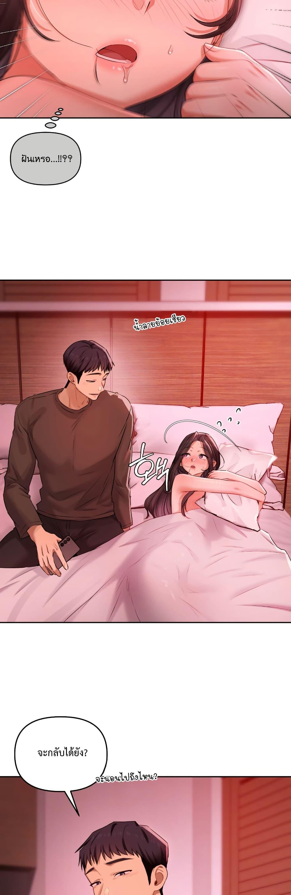 Doujin-Lc- อ่าน โดจิน มังฮวา เกาหลี ญี่ปุ่น จีน แปลไทย The Professor ตอนที่ 1 2 3 4 5 6 7 8 9 10 11 12 13 14 ฟรี ไม่มีโฆษณา อ่าน โดจิน Manhwa เกาหลี ญี่ปุ่น จีน เรามีครบ คัดมาให้เน้นๆ โดจิน 18+ รับประกันความฟินโดย  Doujin Lc
