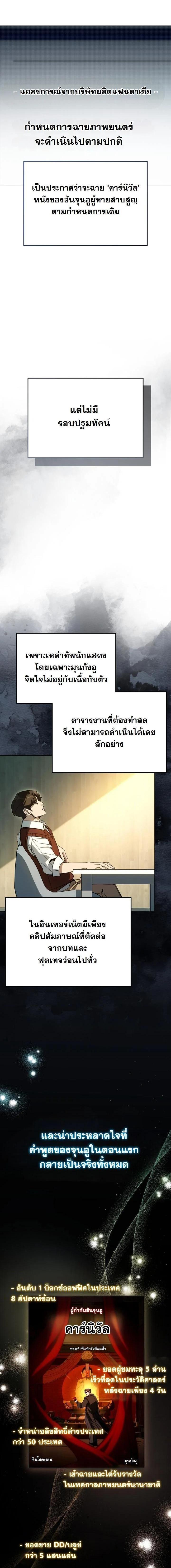 Manga-lc-com อ่านมังงะ อ่านการ์ตูน ออนไลน์ ฟรี A Thousand Faces ตอนที่ 1 2 3 4 5 6 7 8 9 10 11 12 13 14 ฟรี ไม่มีโฆษณา Manga-lc - อ่าน มังงะ อ่าน การ์ตูน ออนไลน์ อ่านมังงะ ฟรี
